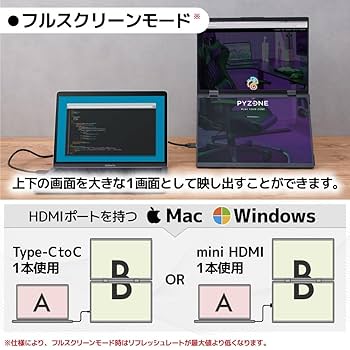 Amazon.co.jp: THANKO Mac/Windows両対応 上下2画面拡張